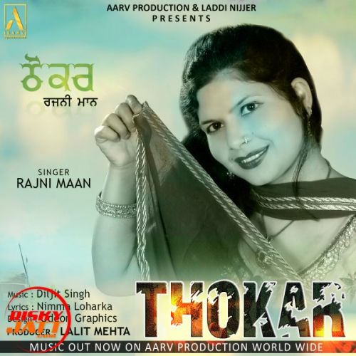 Thokar Rajni Maan Mp3 Song Free Download