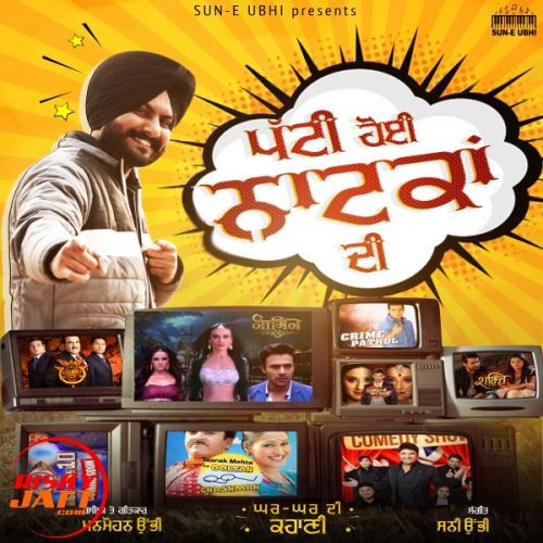 Patti Hoi Natkan Di Manmohan Ubhi Mp3 Song Free Download