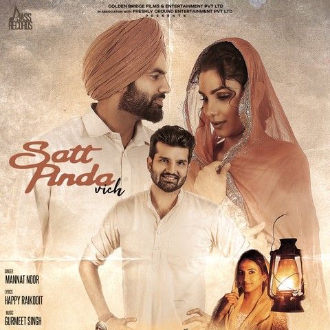 Satt Pinda Vich (Yaara Ve) Mannat Noor Mp3 Song Free Download