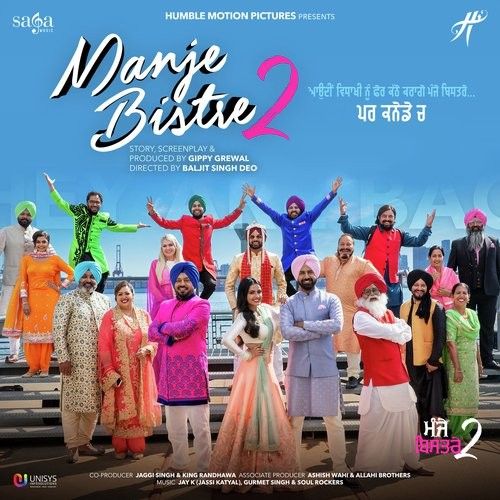 Manje Bistre 2 Gippy Grewal, Mannat Noor and others... full album mp3 songs download