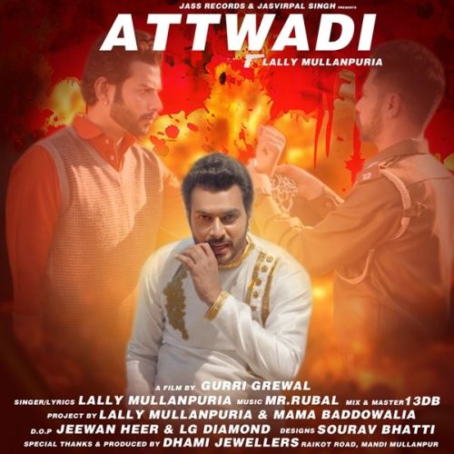 Attwadi Lally Mullanpuria, Mama Baddowalia Mp3 Song Free Download