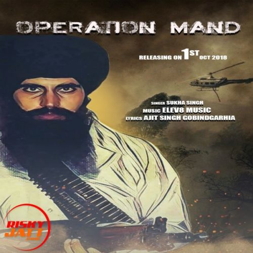 Operation Mand Sukha Singh Mp3 Song Free Download