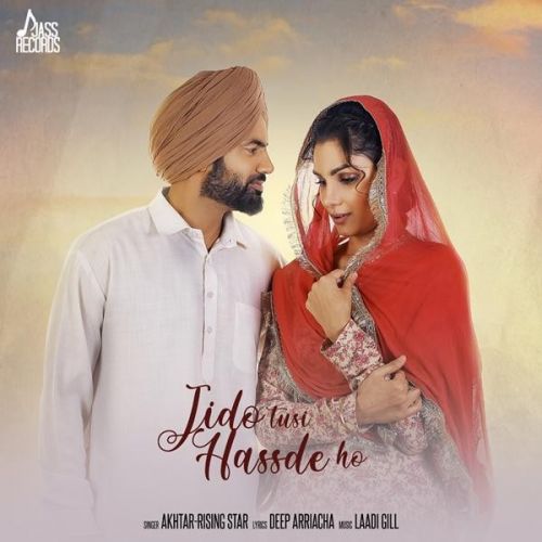 Jadon Tusi Hass De Ho (Yaara Ve) Shehnaz Akhtar Mp3 Song Free Download