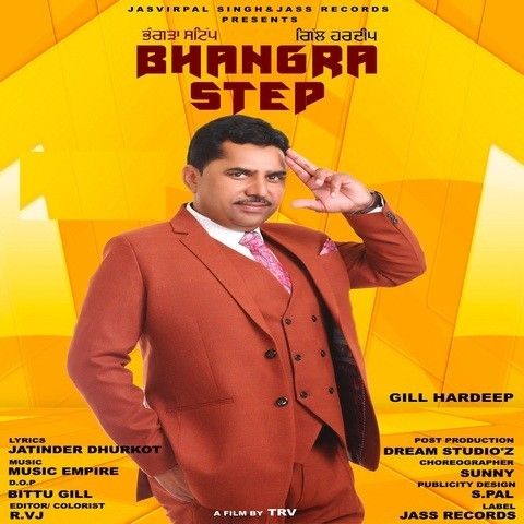 Bhangra Step Gill Hardeep Mp3 Song Free Download