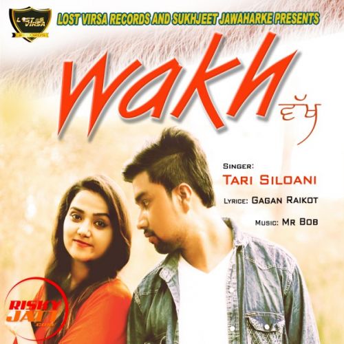 Wakh Tari Siloani Mp3 Song Free Download
