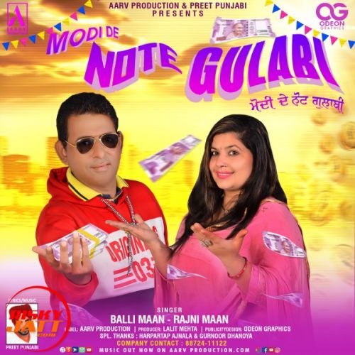 Modi De Note Gulabi Modi De Note Gulabi Mp3 Song Free Download