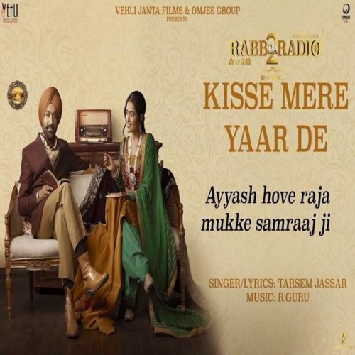 Kisse Mere Yaar De Tarsem Jassar Mp3 Song Free Download