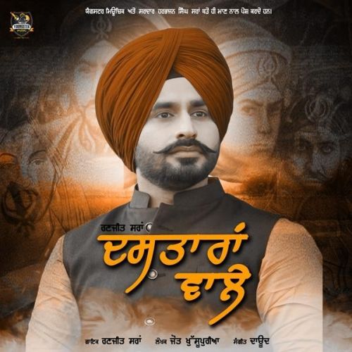 Dastaran Wale Ranjeet Sran Mp3 Song Free Download