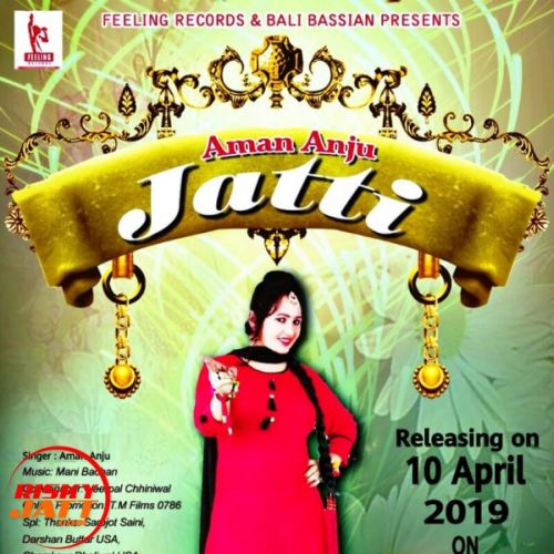 Jatti Aman Anju Mp3 Song Free Download