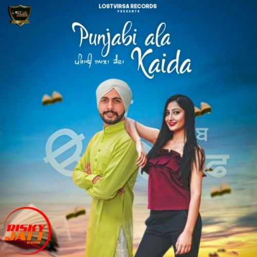 Punjabi Aala Kaida Guri Gill, Komal Mp3 Song Free Download