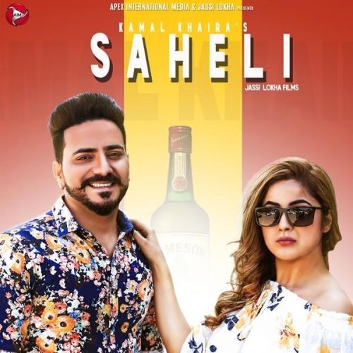 Saheli Kamal Khaira Mp3 Song Free Download