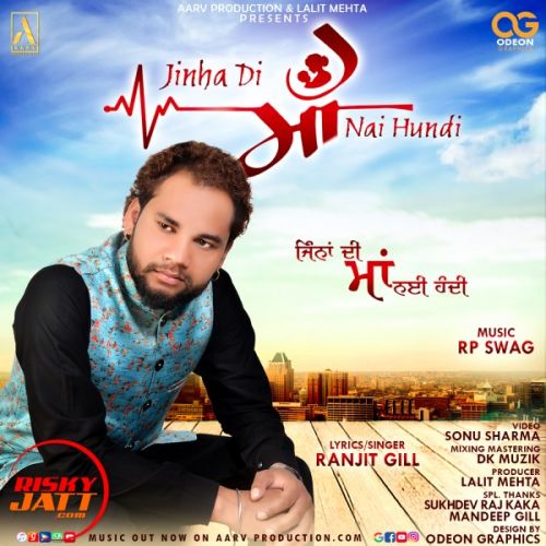 Jinha Di Maa Nai Hundi Ranjit Gill Mp3 Song Free Download