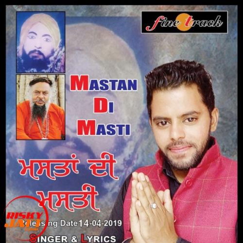 Mastan Di Masti Whisky Patialan Mp3 Song Free Download