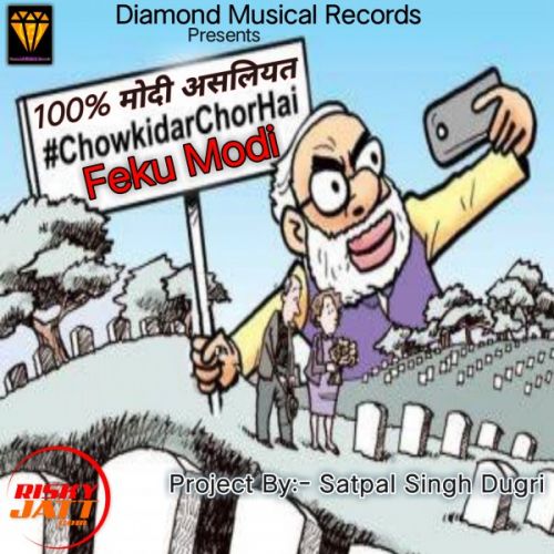 Feku Modi Satpal Singh Dugri Mp3 Song Free Download