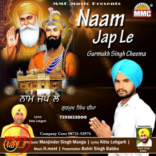 Naam Jap Le Gurmukh Singh Cheema Mp3 Song Free Download