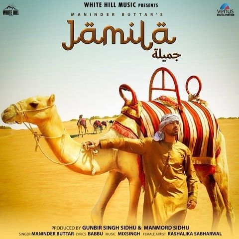 Jamila Maninder Buttar Mp3 Song Free Download