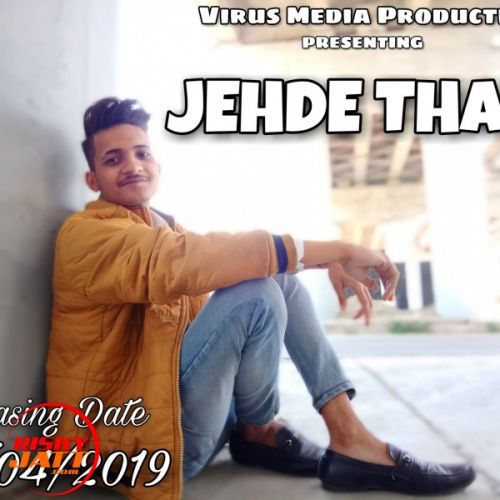 Jehde Thale A-Virus Mp3 Song Free Download