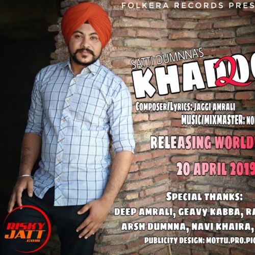 Khadoos 2 Satti Dumnna Mp3 Song Free Download