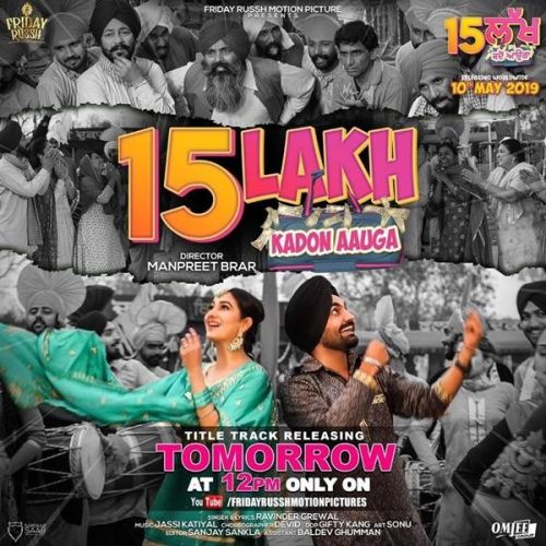 15 Lakh Kadon Aauga Title Track Ravinder Grewal Mp3 Song Free Download