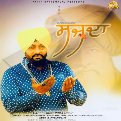 Sazda Gurbaksh Shonki Mp3 Song Free Download