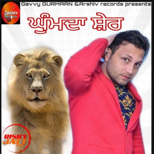 Kumda Sher Gavvy Gurmaan Mp3 Song Free Download