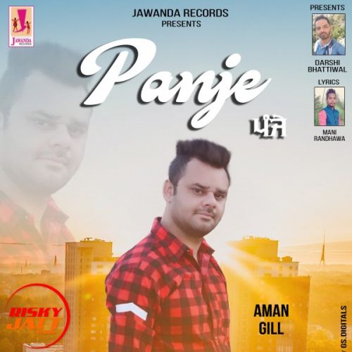 Panje Aman Gill Mp3 Song Free Download