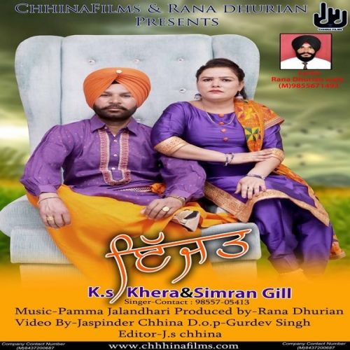 Izzat K.S. Khera, Simran Gill Mp3 Song Free Download