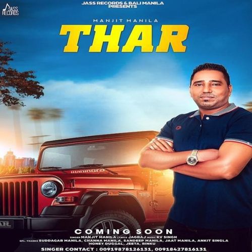 Thar Manjit Manila Mp3 Song Free Download