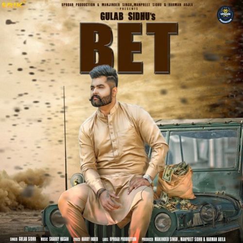 Bet Gulab Sidhu Mp3 Song Free Download