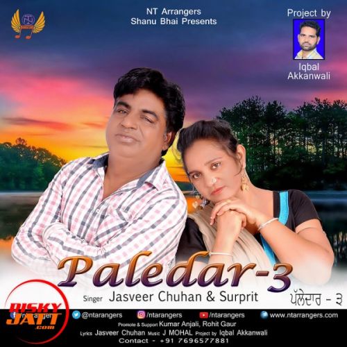 Paledar 3 Jasveer Chuhan, Surprit Mp3 Song Free Download