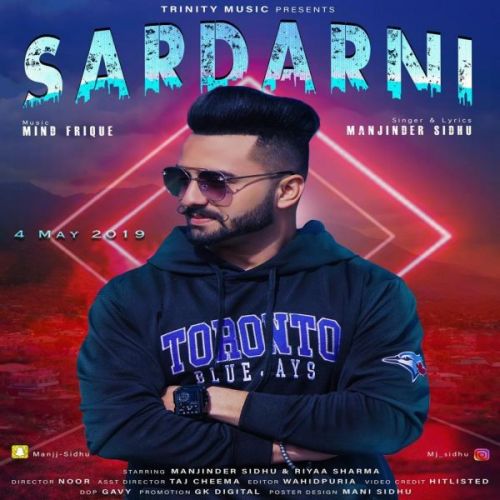 Sardarni Manjinder Sidhu Mp3 Song Free Download