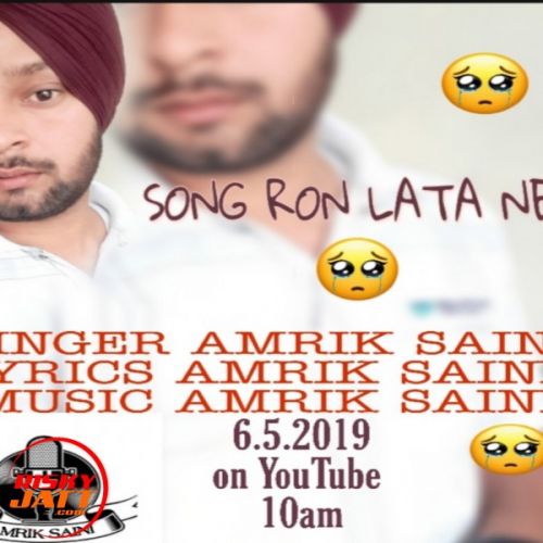 Ron lata ni Amrik Saini Mp3 Song Free Download