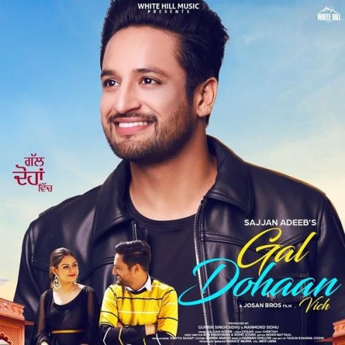 Gal Dohaan Vich Sajjan Adeeb Mp3 Song Free Download