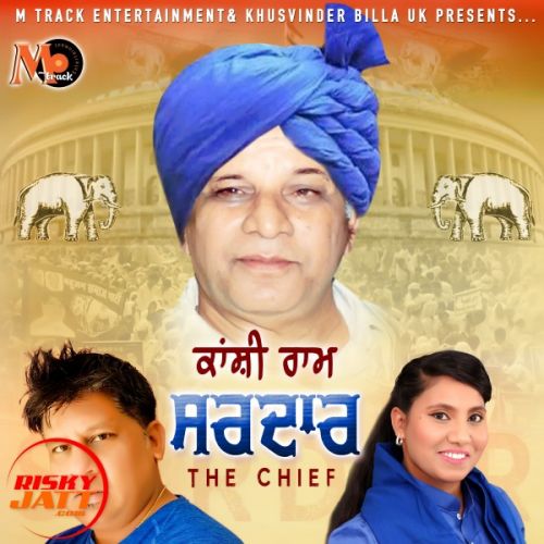 Kanshi Ram Sardar Kaur Preet Mp3 Song Free Download