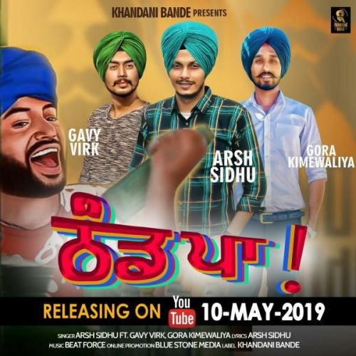 Thand Paa Arsh Sidhu, Gavy Virk Mp3 Song Free Download