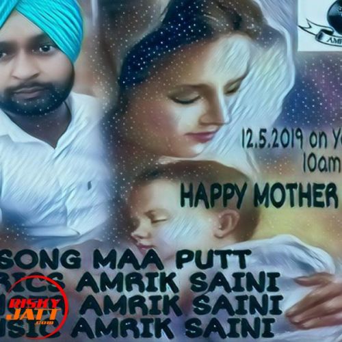 Maa Putt Amrik Saini Mp3 Song Free Download