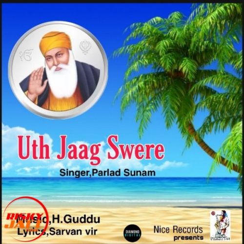 Uth Jaag Swere Parlad Sunam Mp3 Song Free Download
