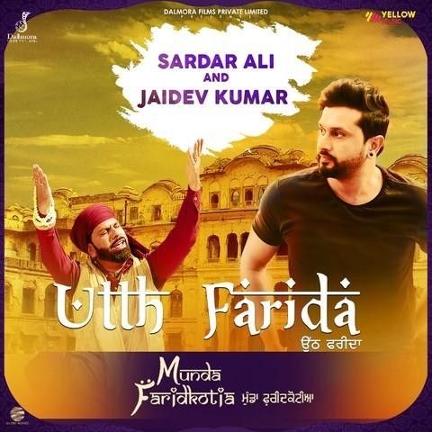 Utth Farida (Munda Faridkotia) Sardar Ali Mp3 Song Free Download