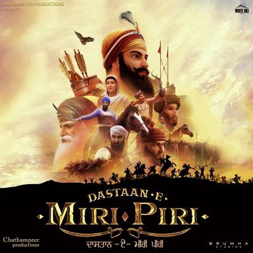 Dastaan E Miri Pir Rupali Moghe, PawanDeep Rajan and others... full album mp3 songs download