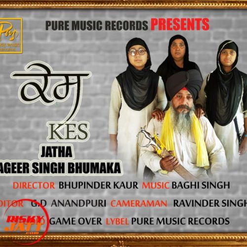 Kes Jageer Singh Bhumaka Mp3 Song Free Download