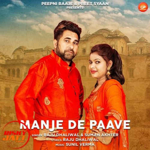 Manje De Paave Raju Dhaliwal, Suman Akhtar Mp3 Song Free Download