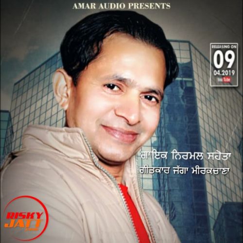 Mahi Pardesia Nirmal Sahota Mp3 Song Free Download