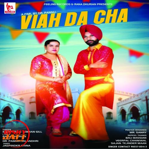 Viah Da Cha K S Khera, Simran Gill Mp3 Song Free Download