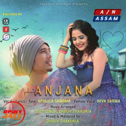 Anjana Apulica Sharma, Niva Sharma Mp3 Song Free Download