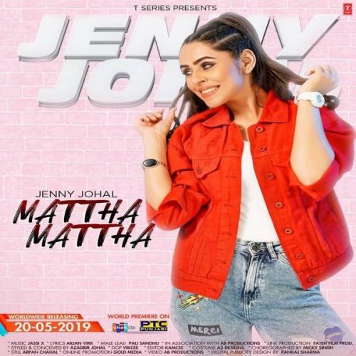 Mattha Mattha Jenny Johal Mp3 Song Free Download