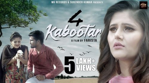 4 Kabootar Sandeep Surila Mp3 Song Free Download