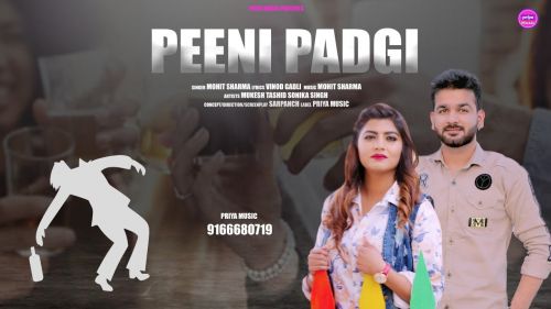 Peeni Padgi Mohit Sharma Mp3 Song Free Download