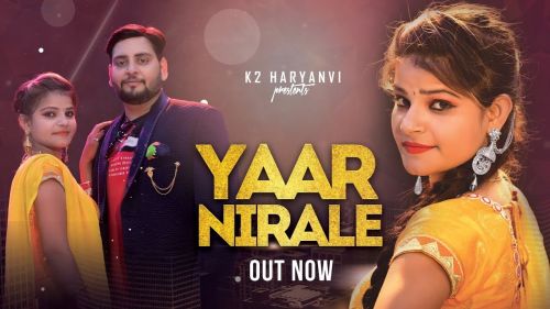 Yaar Nirale Amber Verma Mp3 Song Free Download