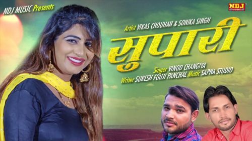 Supari Vinod Changiya, Sonika Singh Mp3 Song Free Download