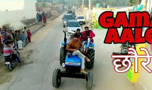 Gama Aale Chhore Kasoote Hove DS Narwana Mp3 Song Free Download